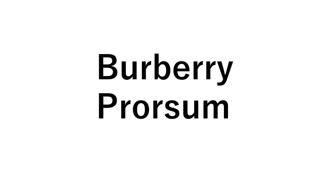 Burberry Prorsum(バーバリープローサム)の買取ならフクフクへおまかせ下さい。